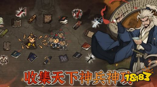 大江湖之苍龙与白鸟控制台指令 大江湖之苍龙与白鸟攻略大全