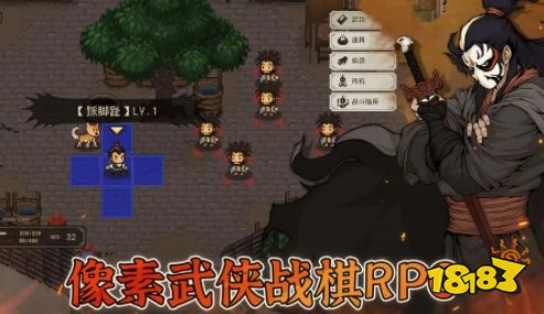 大江湖之苍龙与白鸟控制台指令 大江湖之苍龙与白鸟攻略大全