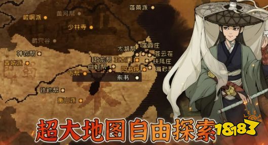 大江湖之苍龙与白鸟控制台指令 大江湖之苍龙与白鸟攻略大全