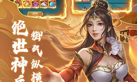 零元手游十大正规平台 零元手游app哪个最好用