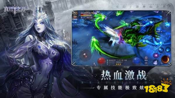 奇迹挂机游戏推荐手游 推荐五款奇迹挂机手游