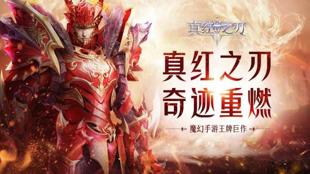 和奇迹一样的手游有哪些 分享五款好玩的奇迹类手游