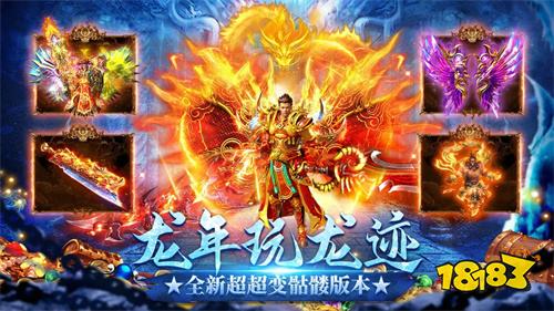龍跡之城狂暴加強(qiáng)版