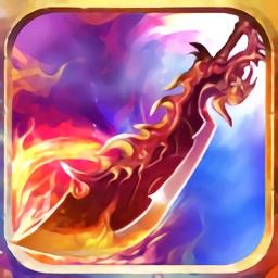 紫金传奇官方正版