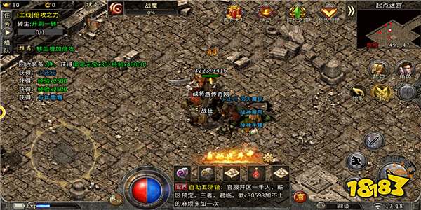 紫金傳奇官方正版