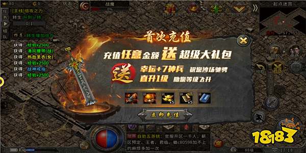 紫金傳奇官方正版
