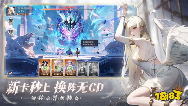 永夜降临复苏iOS安卓双端版