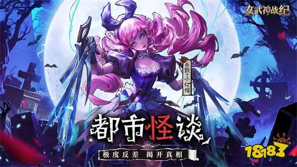 女武神战纪安卓版v1.2.2