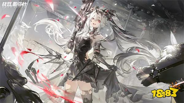 戰(zhàn)雙帕彌什官服