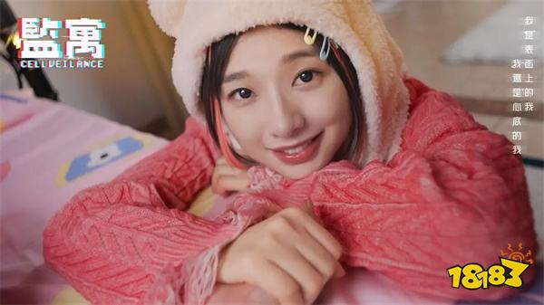 监寓游戏手机版免费安装