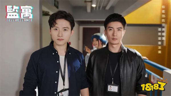 监寓官方正版2025