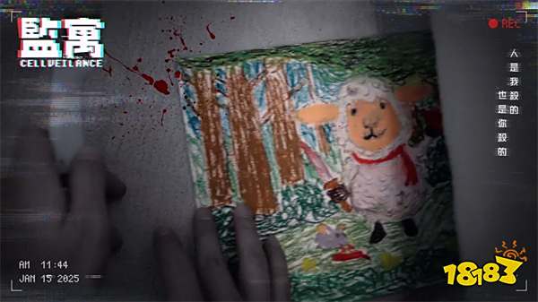 监寓官方正版2025