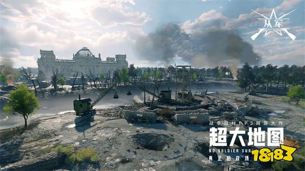 從軍安卓版v1.0.2