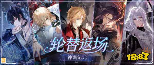 2025女性向手游氪金热度榜TOP10 吸金力MAX的女性向游戏推荐