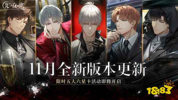 2025女性向手游氪金热度榜TOP10 吸金力MAX的女性向游戏推荐