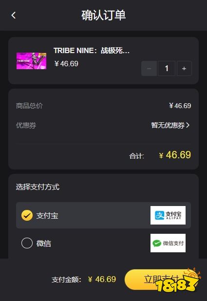 战极死游国际服充值指南 安全快捷的充值方法分享