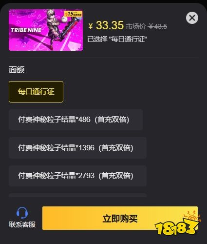 战极死游国际服充值指南 安全快捷的充值方法分享