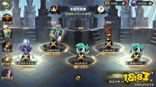 疾風劍魂0.1折送千抽版