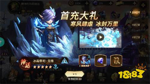疾風劍魂0.1折送千抽版