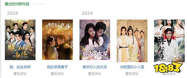 LPL知名赛事解说957要转行当短剧演员?LPL工资太低不得已另寻谋路?