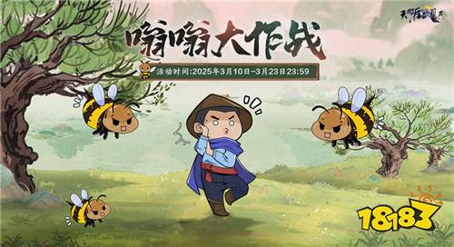 新挑战/新赛会/新优化，还有顶奢系列套装揭秘！春日相逢季精彩内容就看这篇