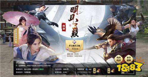 新挑战/新赛会/新优化，还有顶奢系列套装揭秘！春日相逢季精彩内容就看这篇