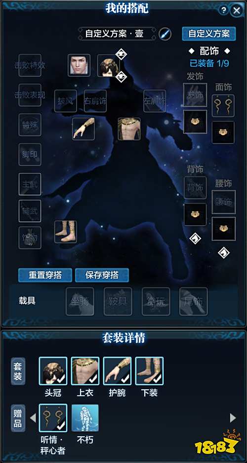 新挑战/新赛会/新优化，还有顶奢系列套装揭秘！春日相逢季精彩内容就看这篇