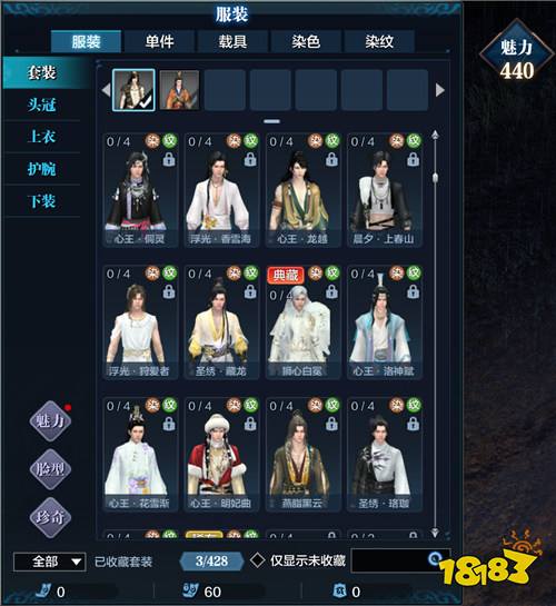 新挑战/新赛会/新优化，还有顶奢系列套装揭秘！春日相逢季精彩内容就看这篇