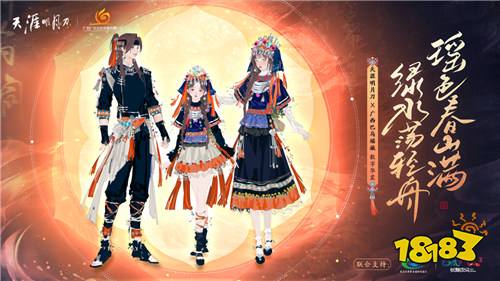 新挑战/新赛会/新优化，还有顶奢系列套装揭秘！春日相逢季精彩内容就看这篇