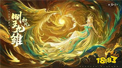 新挑战/新赛会/新优化，还有顶奢系列套装揭秘！春日相逢季精彩内容就看这篇