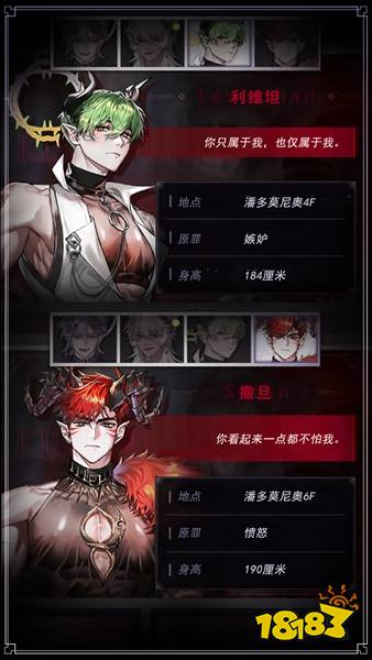 地獄之吻官方版下載