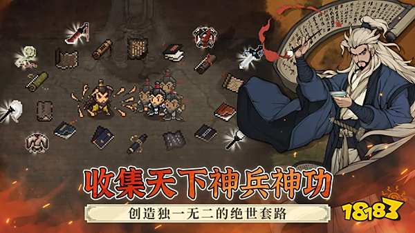 大江湖之苍龙与白鸟官方版下载