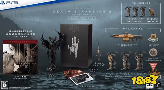 不着急，你们提前修路吧！《死亡搁浅2》豪华版可提前48小时游玩