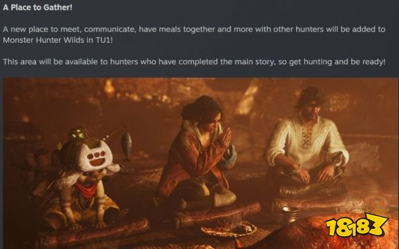 会更有挑战性!《怪物猎人荒野》更新预告:泡狐龙回归,优化持续修复