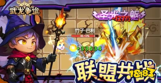 武龙争道怎么玩 武龙争道攻略大全