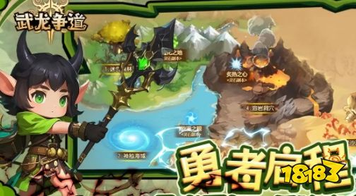 武龙争道怎么玩 武龙争道攻略大全