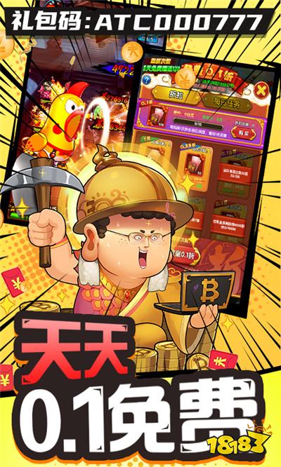 高自由度网页游戏有哪些 2025必玩的页游推荐