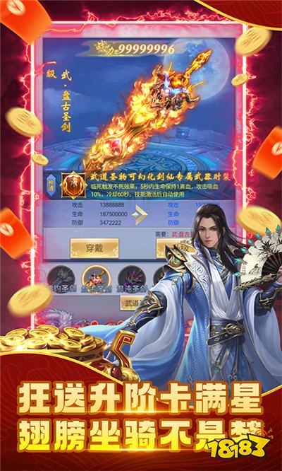 比较受欢迎的仙侠手游大全 2025好玩的仙侠手游推荐