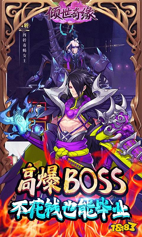 仙侠游戏有哪些值得推荐2025 适合好玩仙侠手游大盘点