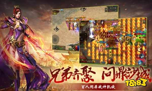 五款华哥传奇游戏推荐 2025最新华哥传奇游戏top5