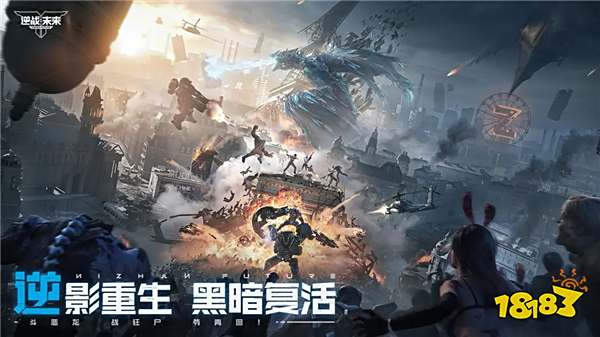 逆战：未来怎么在电脑端玩 逆战：未来PC电脑端玩法介绍2025