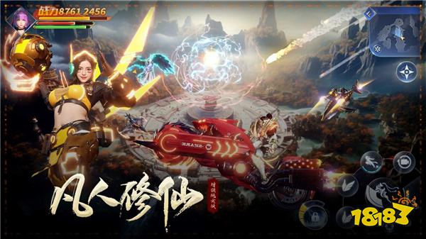 凡人修仙增强现实版怎么在电脑端玩 凡人修仙增强现实版PC电脑端玩法介绍2025