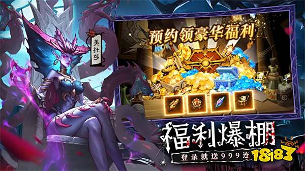 女武神战纪国际服