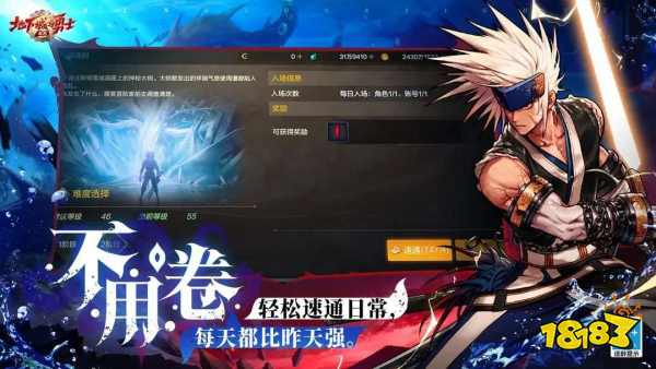 高质量热血格斗手游前十名2025 精彩刺激的格斗游戏大盘点