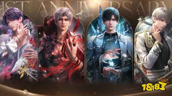 适合女生玩的换装恋爱手游推荐2025 高互动剧情类女性向换装手游TOP10