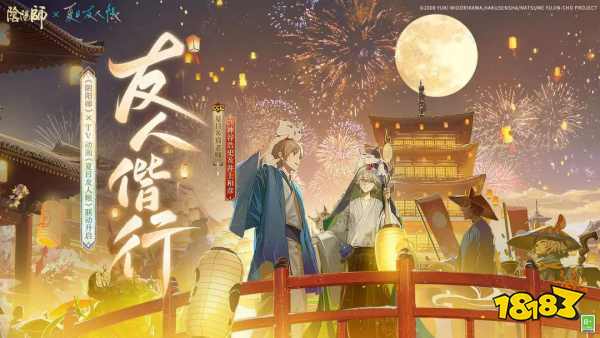 女性向宫廷养成手游TOP10 2025权谋剧情+换装社交游戏精选