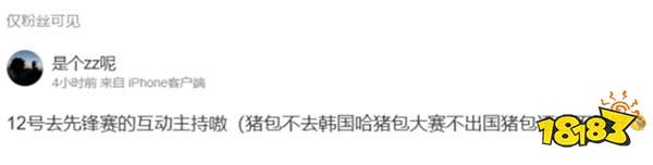 骆歆自曝为何自己从来不去国际大赛？网友：因为文化水平太低？！
