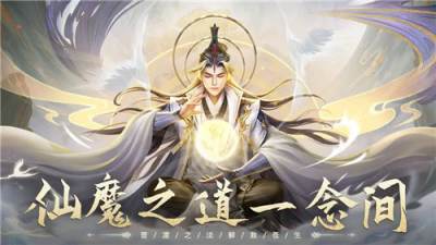 幻想封神online游戏新手职业推荐 教你前期如何获得强力装备