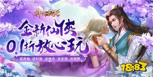 100%还原修仙小说的仙侠手游推荐 深入体验仙侠世界的变态版仙侠游戏TOP5