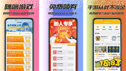 沙巴克攻城无限复活版游戏盒子大盘点，激情战斗不停歇！